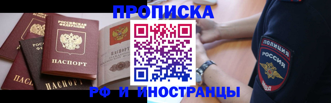 форма 3 в Пролетарске