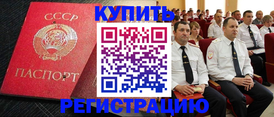 временная регистрация госуслуги в Пролетарске